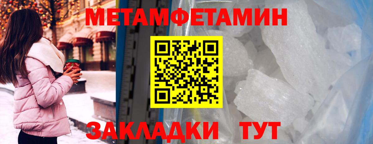 Кизляр  Amphetamine  АМФ  Вход с VPN  АМФ VHQ 