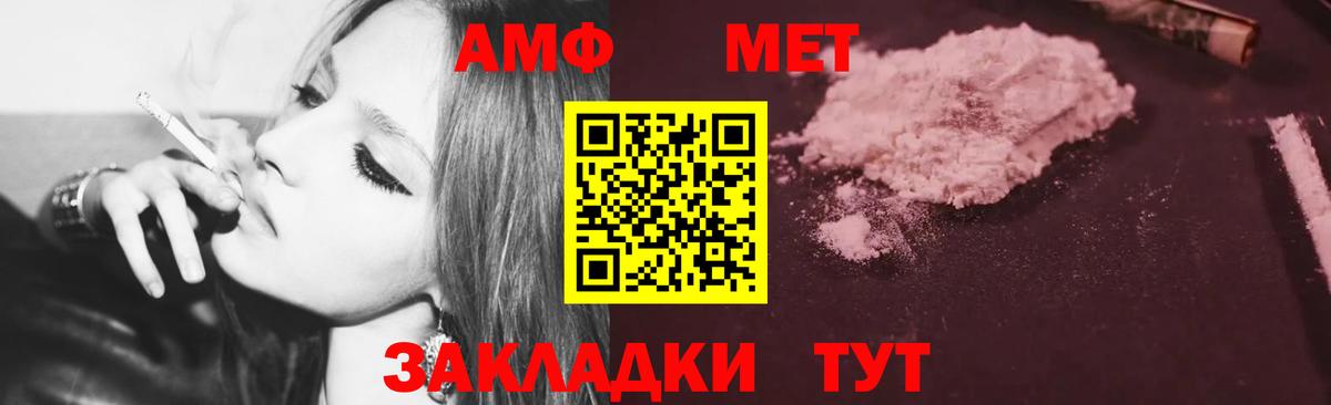 АМФ 97% Кизляр