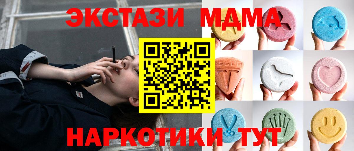 Экстази круглые Кизляр