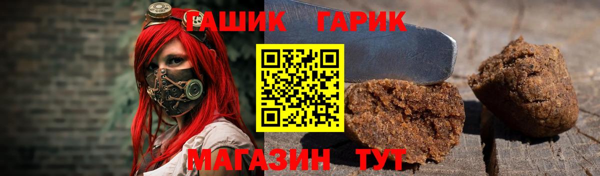 ГАШИШ hashish  ГАШ  Кизляр  Вход с VPN  ГАШИШ Изолятор 