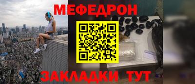 а пвп мука Бугуруслан