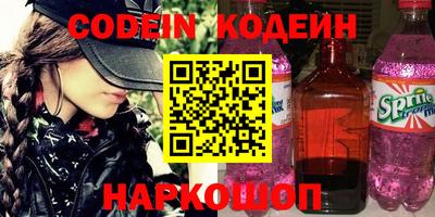 стафф Бийск