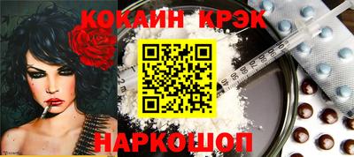 прущий лед Бузулук