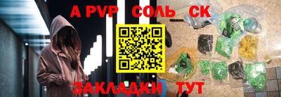герыч Берёзовский