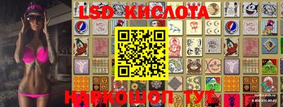 стафф Бийск