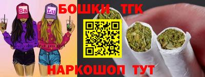 стафф Бийск