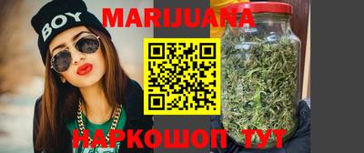 стафф Бийск