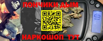 прущая мука Беслан