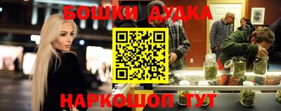 прущая мука Беслан
