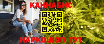 стафф Бийск