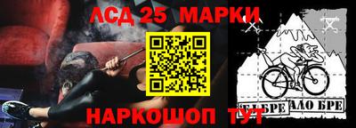 прущая мука Беслан