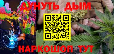 стафф Бийск