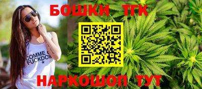 стафф Бийск