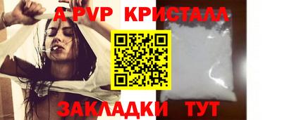 прущая мука Беслан