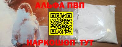 амфетамин Будённовск