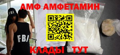 прущая мука Беслан