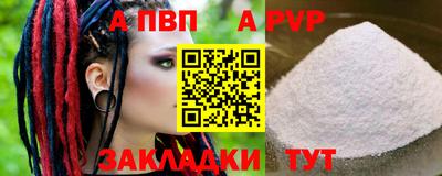 прущая мука Беслан