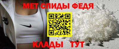 стафф Бийск
