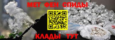 стафф Бийск