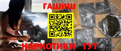 амфетамин Будённовск