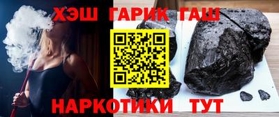 стафф Бийск