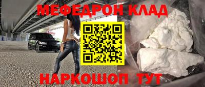 стафф Бийск