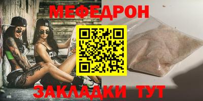 прущий лед Бузулук