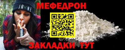 прущая мука Беслан