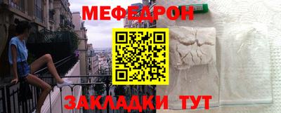 стафф Бийск