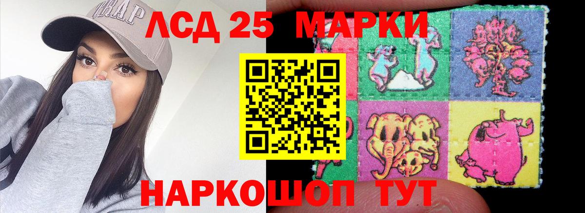 ЛСД экстази кислота Кизляр
