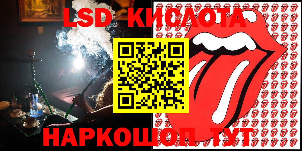 Марки N-bome 1,8мг  Марки N-bome 1,8мг  Марки N-bome  Вход с VPN  Кизляр 