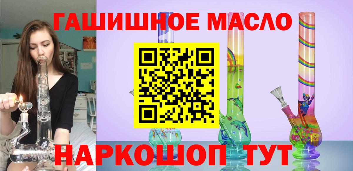 ТГК концентрат Кизляр